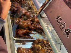 -王浩儿纪六孃甜皮鸭(乐山总店)