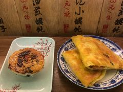 -老客满蛋饼(双塔市集店)