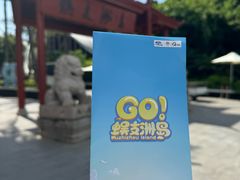 -三亚蜈支洲岛旅游区