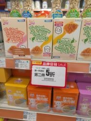 -乐友孕婴童(华宇时尚购物中心店)