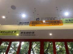 -喧闹·东方大气茶(鹅岭二厂店)