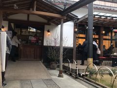 -中村藤吉(本店)