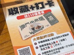 -小泉居(水坑尾店 )