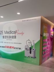 -顾泽医疗美容