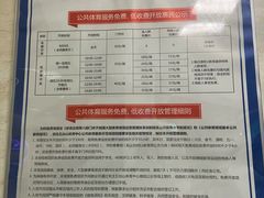 -五台山·保龄球馆