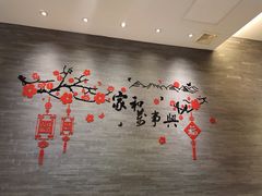 -逸林轩中餐厅(中信泰富朱家角锦江酒店)