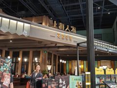 -上海人家花樣年华(虹口龙之梦店)