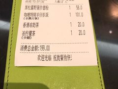 账单-翠华餐厅(正佳广场店)