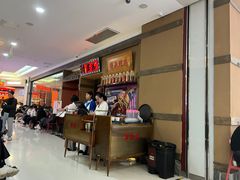 -新哥老官·畅吃123·美蛙世界(苏宁广场店)