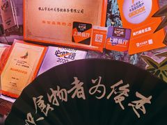 -尚竹阁冬瓜盅·18年地标美食(平洲店)