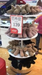 -孩子王(协信星光时代广场店)