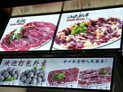 -仄园围炉坊·牛肉火锅·汕头卤水火锅(蛇口店)