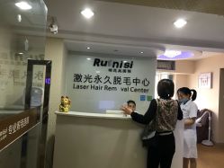 -瑞尼丝国际专业脱毛连锁