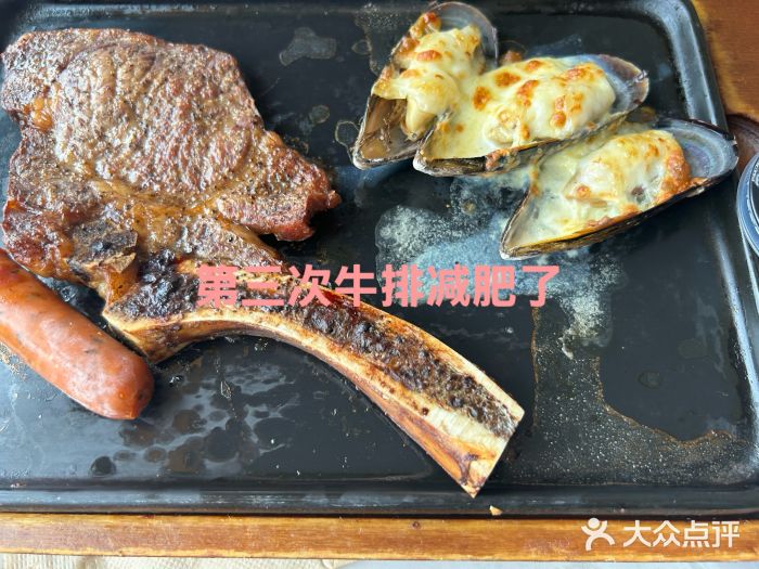 必胜客(余姚五彩城店PH店)图片