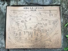 -山城巷传统风貌区