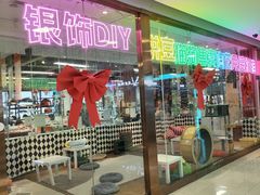 -大型宠物商超·宠海王国·宠物猫狗活体·用品·美容(新世界百货重庆店)