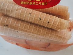 -二斗栗子(黄河道店)