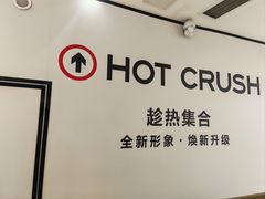 -吾悦广场(常州武进店)