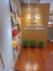 -Mamom club 慢会所(爱丁堡店)
