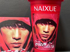 -奈雪的茶(滨江宝龙店)