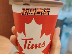 -Tims天好咖啡(北大街万象城店)
