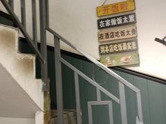 -新健小吃(承德街店)