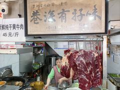 -花溪牛肉粉(八鸽岩店)