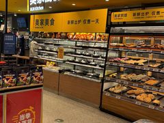 -ALDI奥乐齐超市(凯德虹口店)