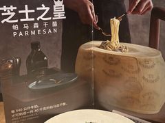 -新贝乐意大利餐厅(苏州中心店)