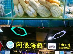 -三亚千古情