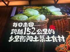 -衡厨·衡阳土菜(中南店)