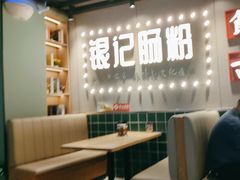 -银记肠粉店(南方医院店)