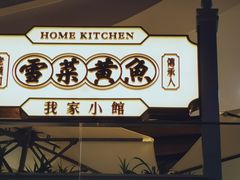 -凯德广场(武胜路店)