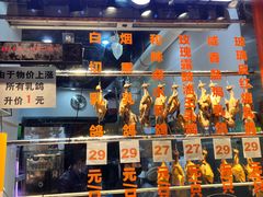 门面-整只乳鸽GetSQUAB(西华路店)