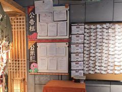 -长藤鬼校(龙翔店)