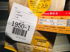 -麦当劳(秣陵路店)