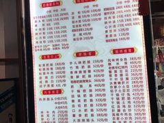 菜单-白家高记肥肠粉(总店)