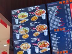 -鑫花溪牛肉米粉(东环大润发店)