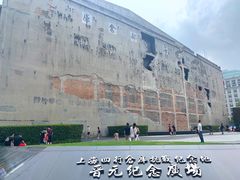 -上海四行仓库抗战纪念馆