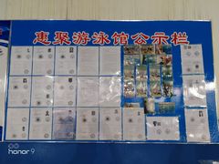 -昌平体育局室外游泳馆