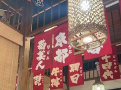 -玉川屋·深夜食堂居酒屋(柳巷店)