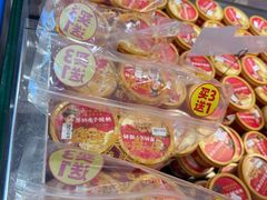 -味多美蛋糕(西安门店)