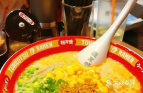 Red Oil Pork Minced Tonkotsu Ramen