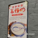 金榜街不只有某记的双皮奶 这家的双皮奶也是很正宗很好吃