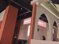 -楼兰新疆菜(江宁万达店)