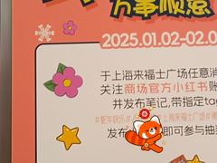 -上海来福士广场