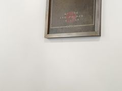 -岳记羊肠馆(陵园小区店)