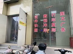 -柯达数码影像(淮海路店)