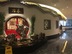 -冶春茶社(星汉大厦店)