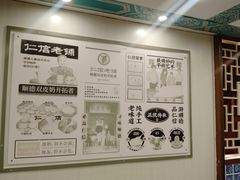 -仁信老铺甜品(北京路店)